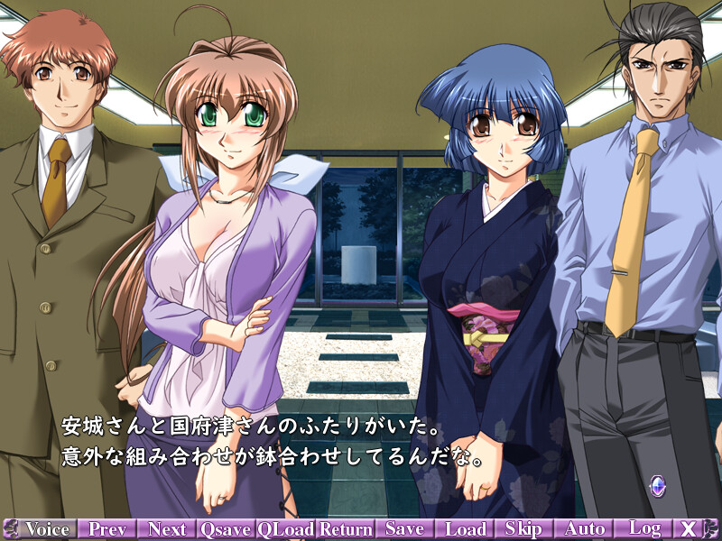 옆집 아내 2 ～음혹의 규방～