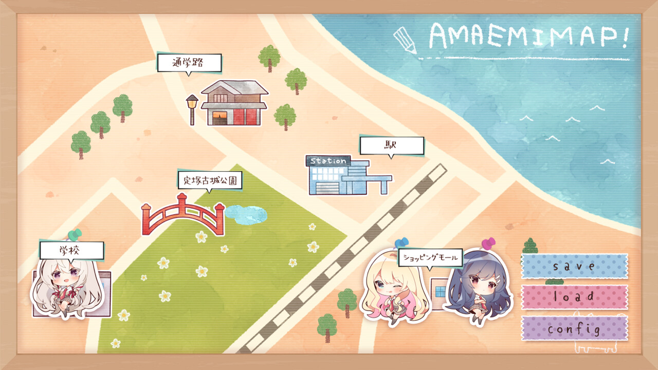 아마에미-longing for you-