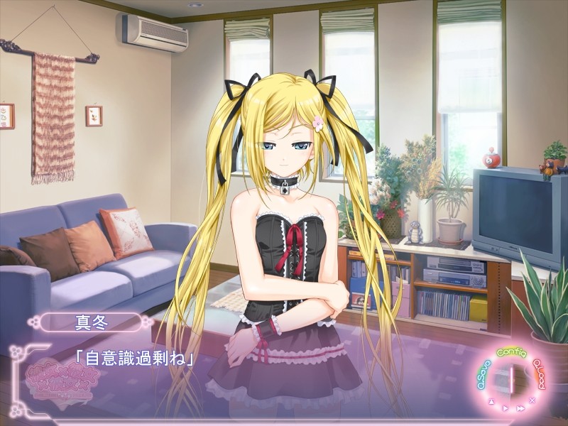 카노죠×카노죠×카노죠～세 자매와의 두근두근 공동생활～