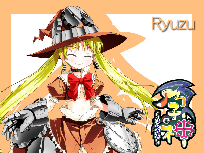 하라카미～하라카미～