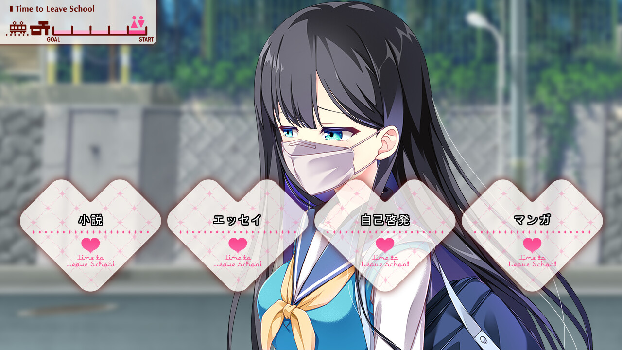 방과 후 신데렐라 2