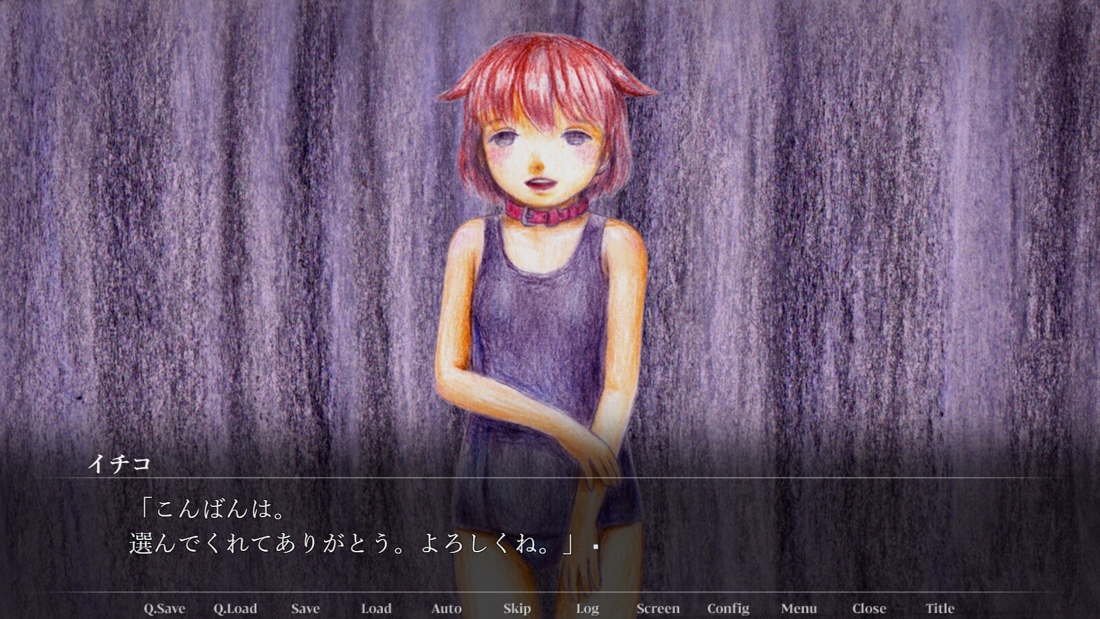 나니시테모 이이코