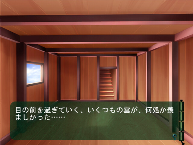 아마츠무구 노리토