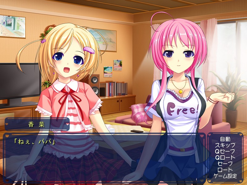 너만의 보테돌! ～백탁투성이의 천사～