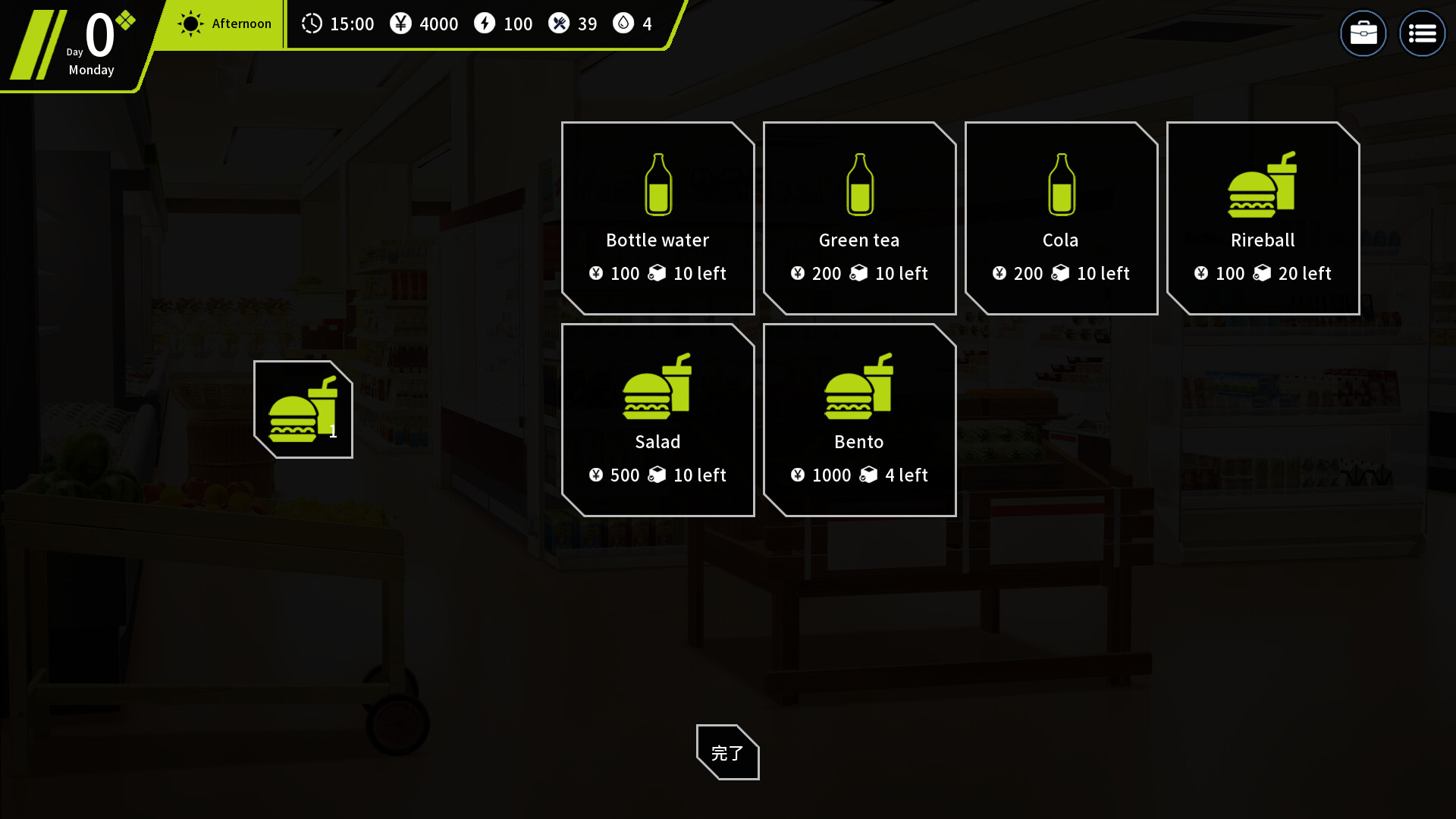 보틀 바이오스피어 ~가출 소녀와의 생활~