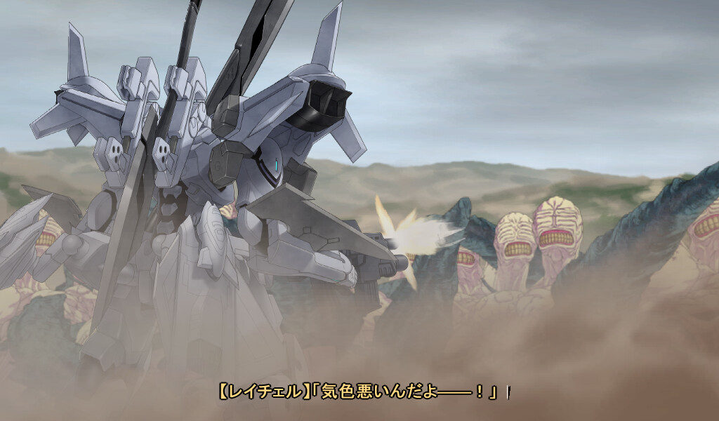 마브러브 얼터너티브 크로니클즈 레인・댄서즈