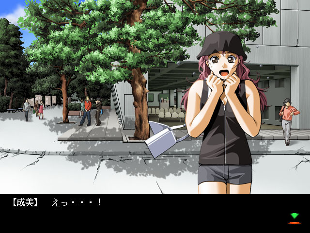 마니아나 온나 2