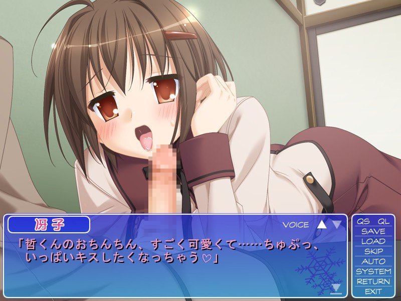 코나유키 후루리 ~유즈하라쵸 컬링부~ 외전 사에코의 통근 아내 일기