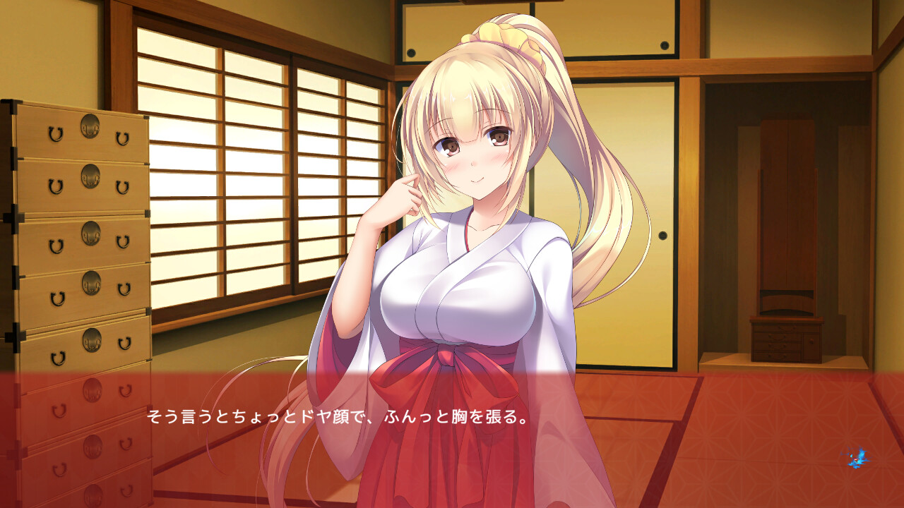 기도할 정도로 사랑해