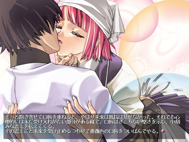 신부님의 오시고토