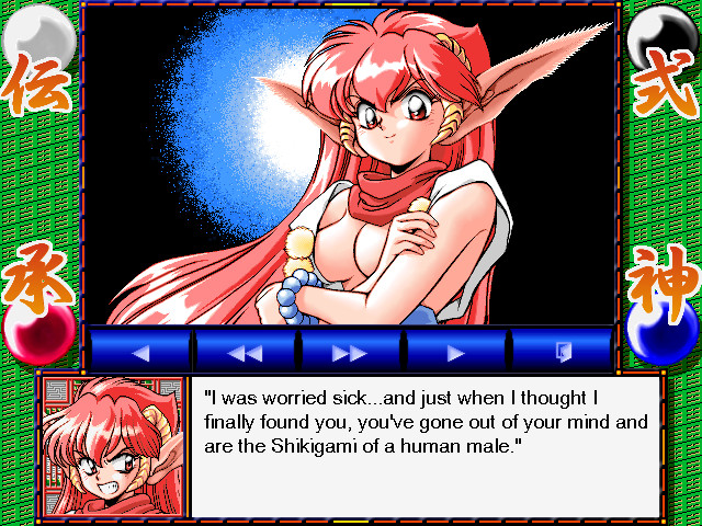 와쿠와쿠 마작 패닉! ～식신전승～