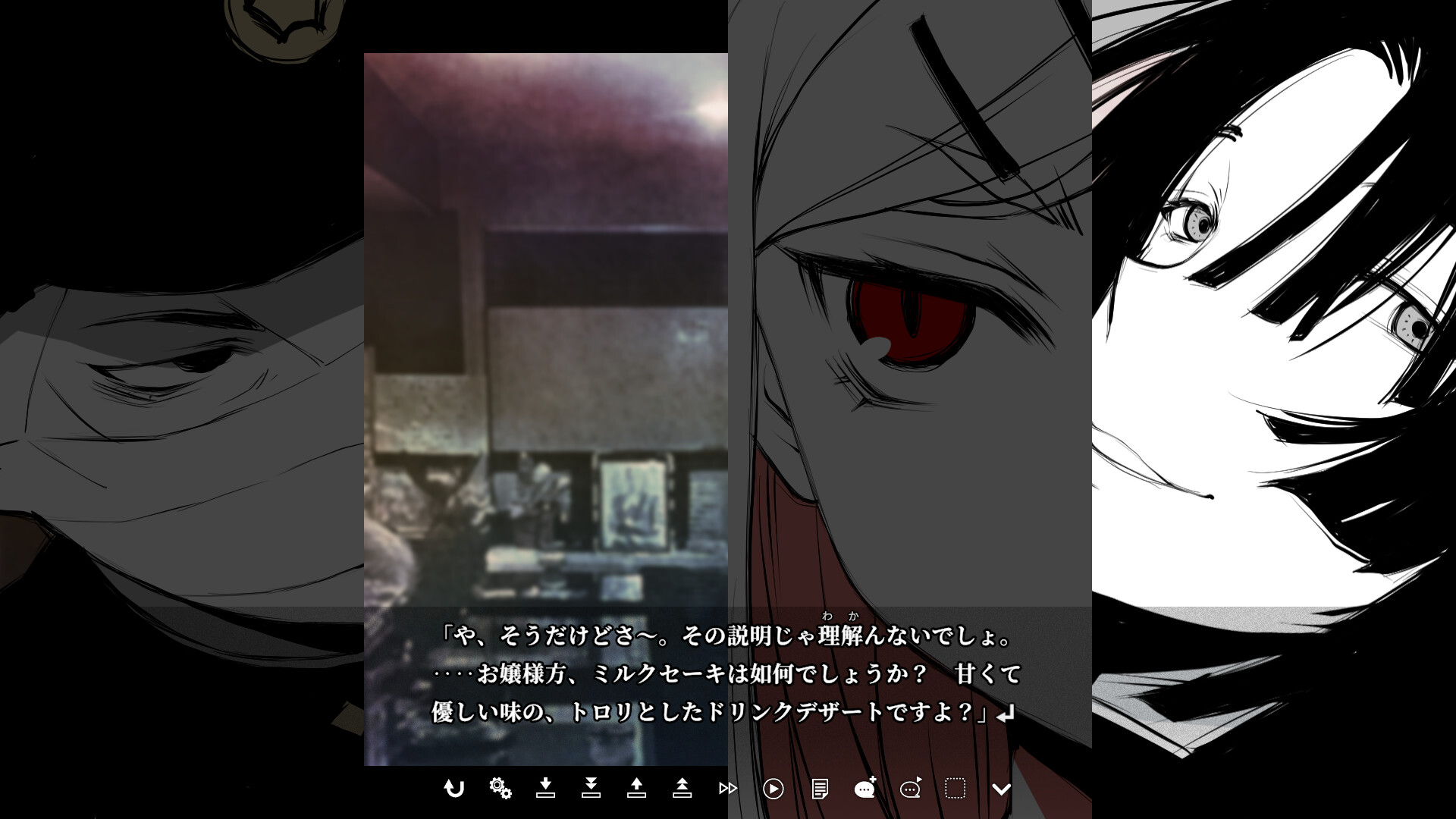 Geminism 〜게미니즘〜