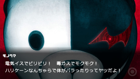 단간론파 희망의 학원과 절망의 고등학생