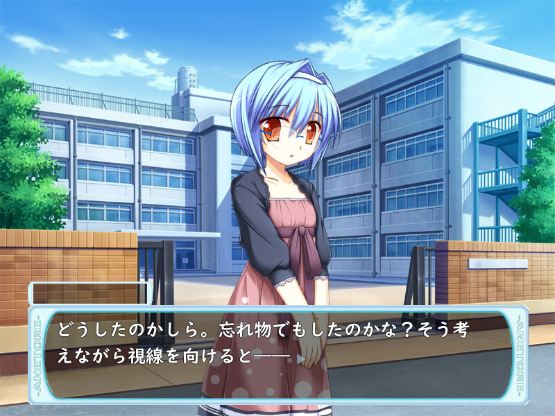 오나토레! ~동갑내기와 H한 트레이닝~