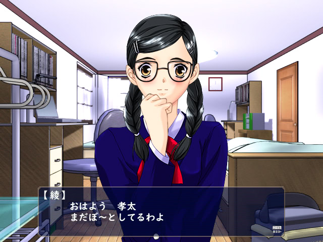 아카리와 아야이지리