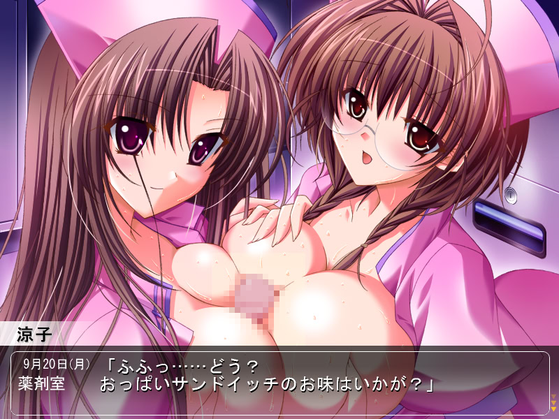 너스에게 맡겨줘