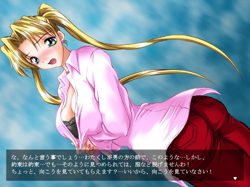 코스프레 마작장 GO!GO!