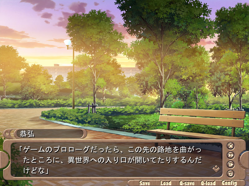 메이드 씨를 주웠다!