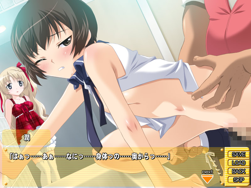 좋아! 좋아! 변태 선생님