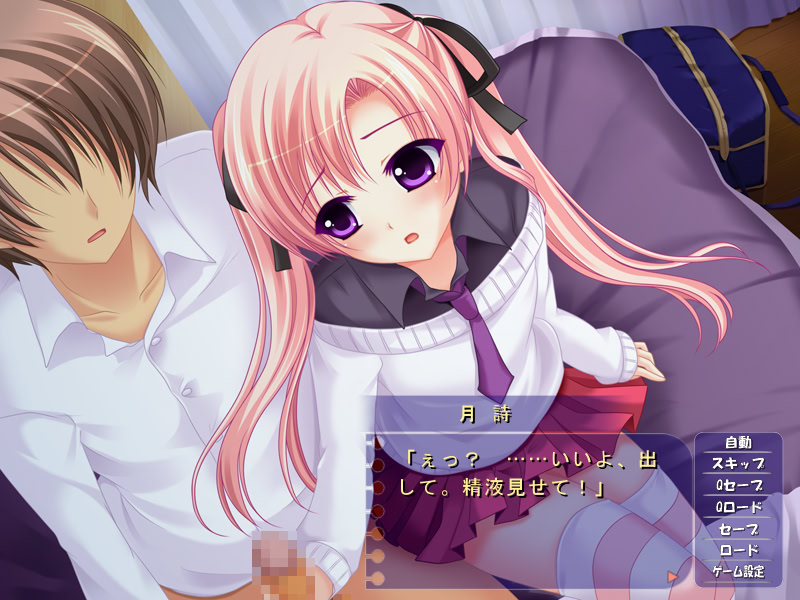 벼, 별로 너를 위해서 가르쳐 주는 게 아니니까 말이야!