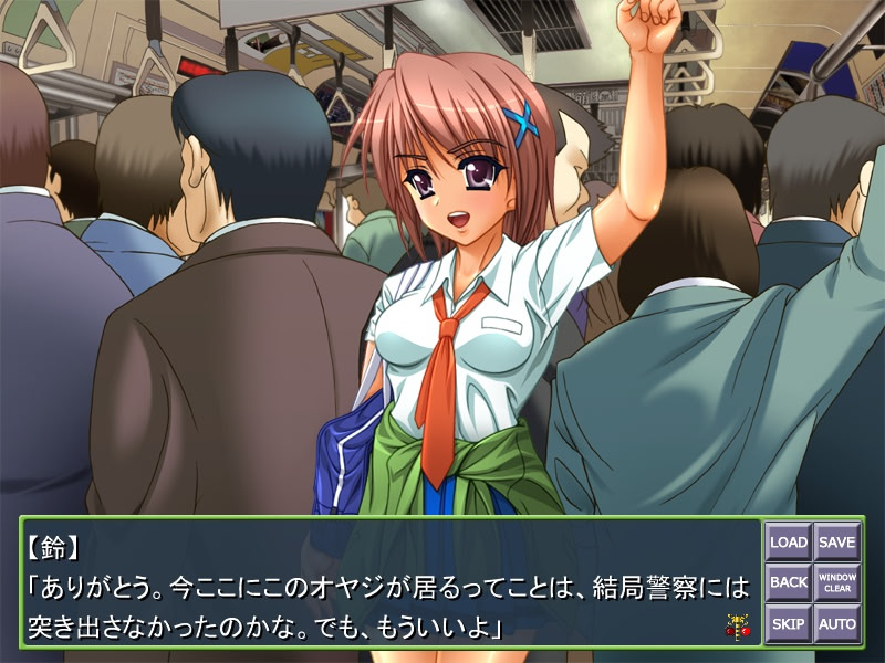 통학 차량에 숨어있는 치한 매니아