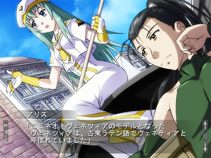 에로틱 곤돌라 넘버 4 ～사랑의 길잡이～