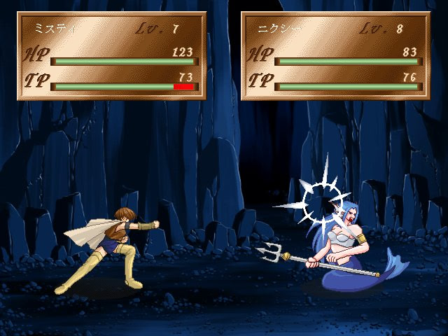 용기전승 3 ～황혼으로 이끈 자들～