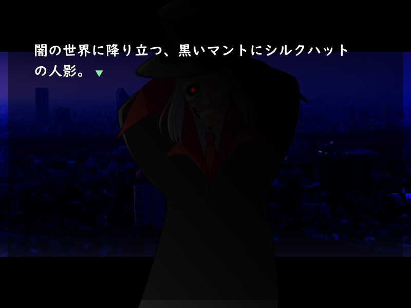 드림 헌터 리무 거미줄의 도시