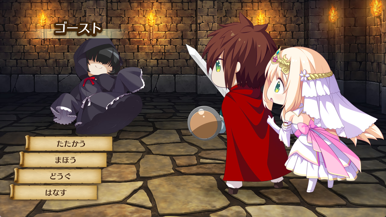 용사님…♥ 저랑 H 하지 않을래요? ～공주님과 H를 하지 않으면 나갈 수 없는 던전에 갇힌 건에 대하여～