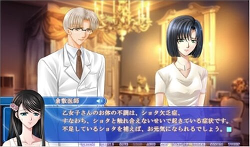 쇼타에 이르는 병