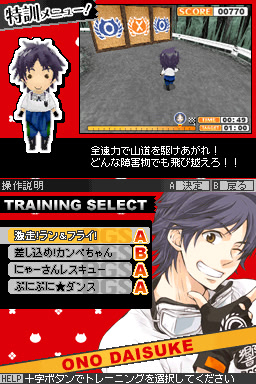 Dear Girl~Stories~ 히비키 히비키 특훈 대작전!