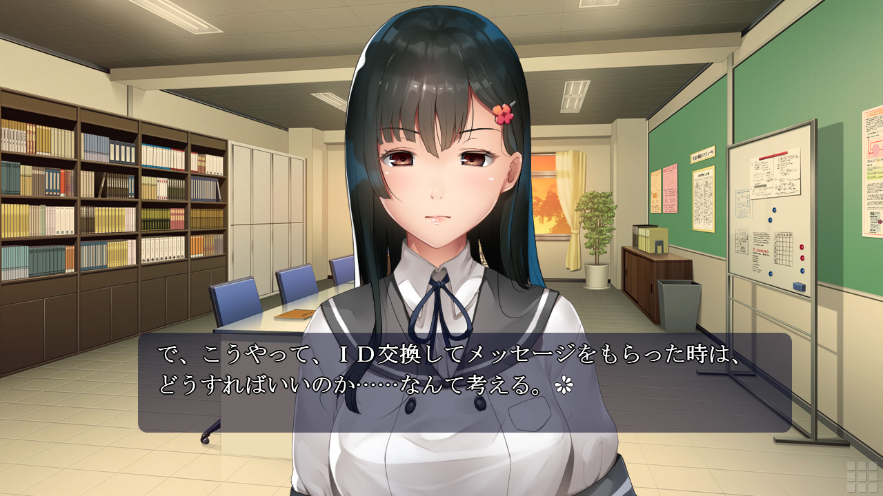 긴박성노회장 ～그에게 들킨 나의 비밀～