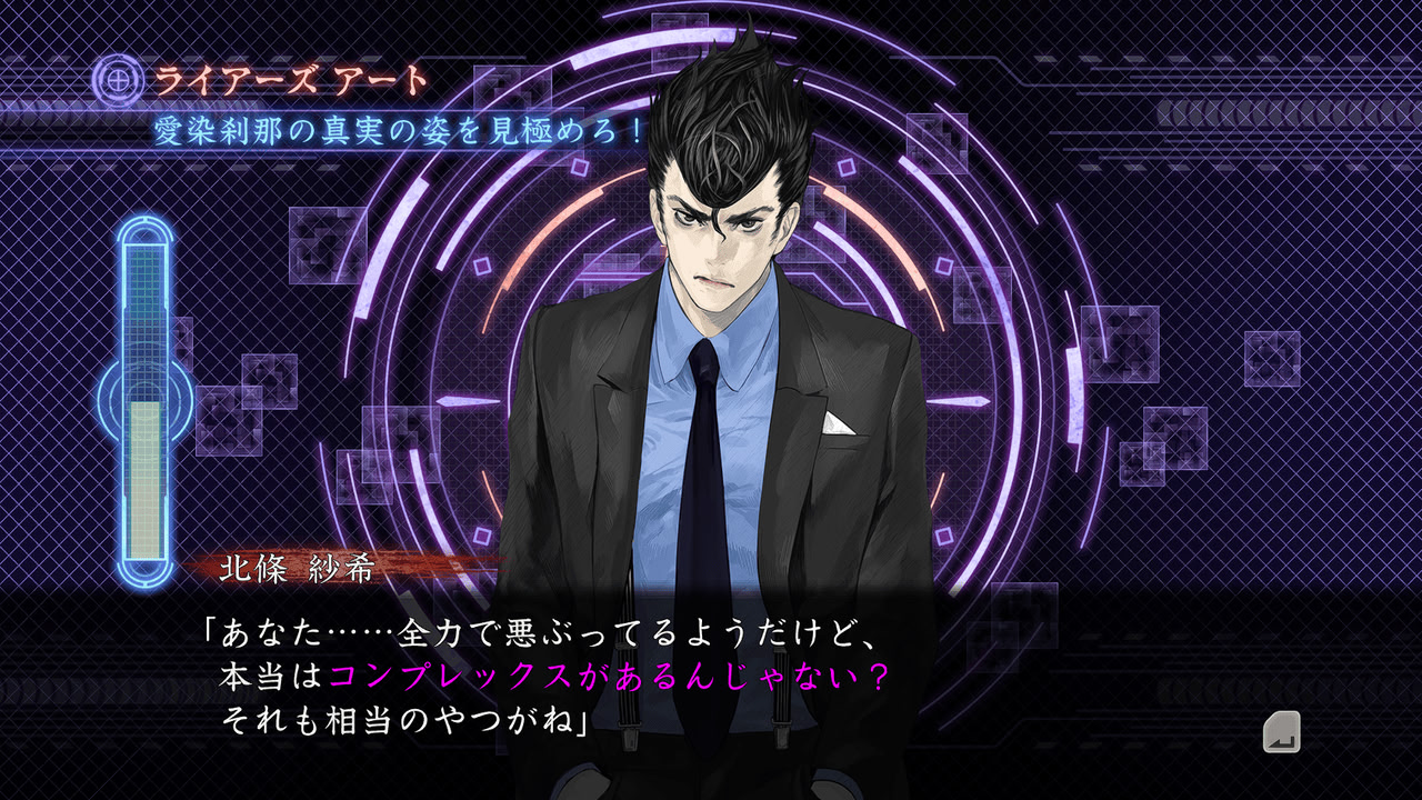 신 하야리가미 2