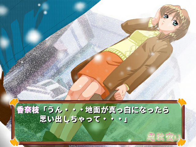 사추야 X2 EDITION