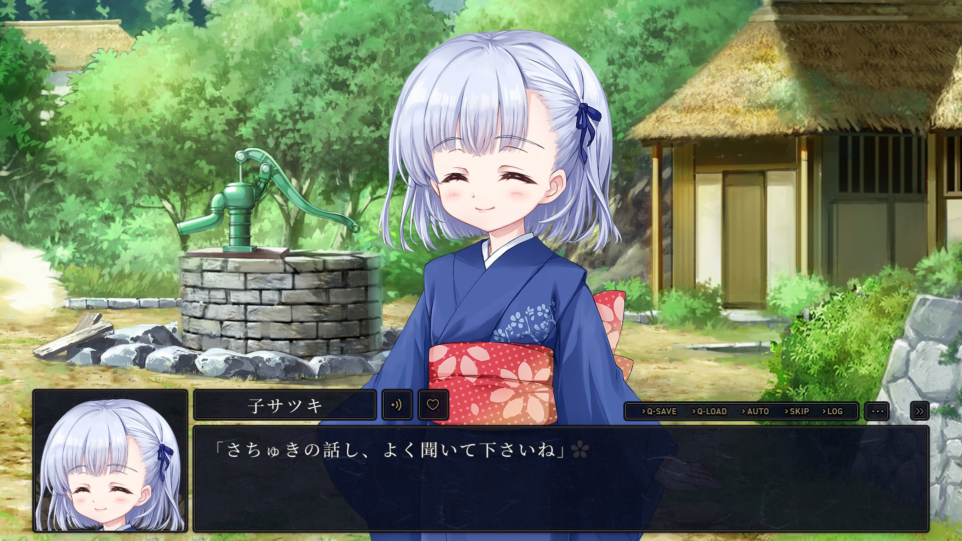 카미노쿠니의 마법사