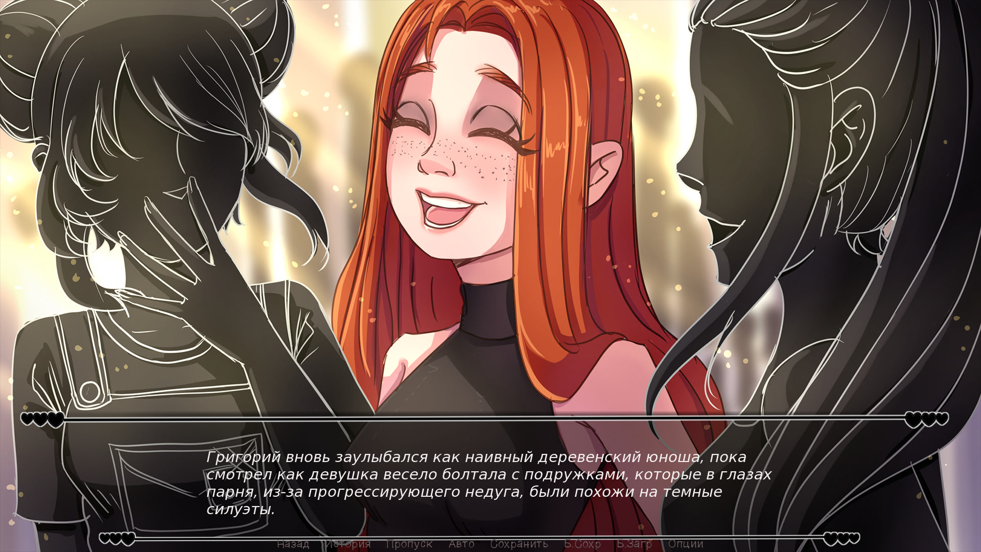 Нетерпеливый яндере