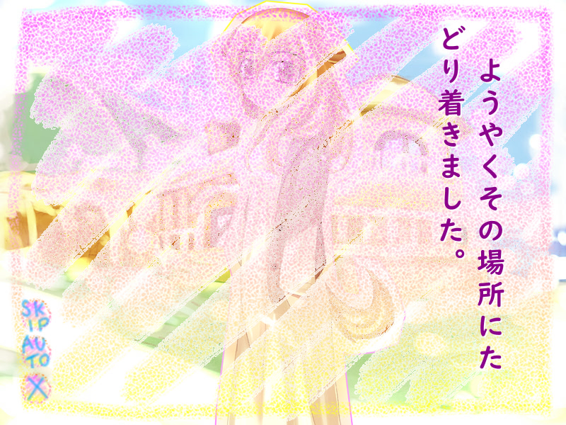 アニマル愛ランド