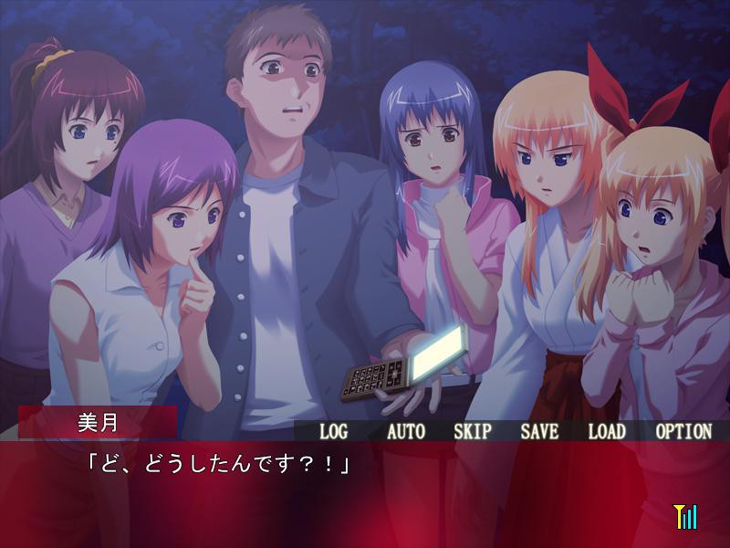 도시전설은 사람을 먹는다