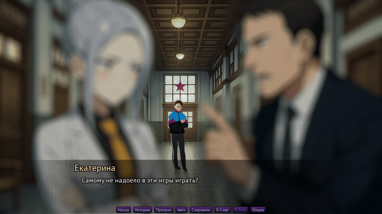 Копеечный Свидетель