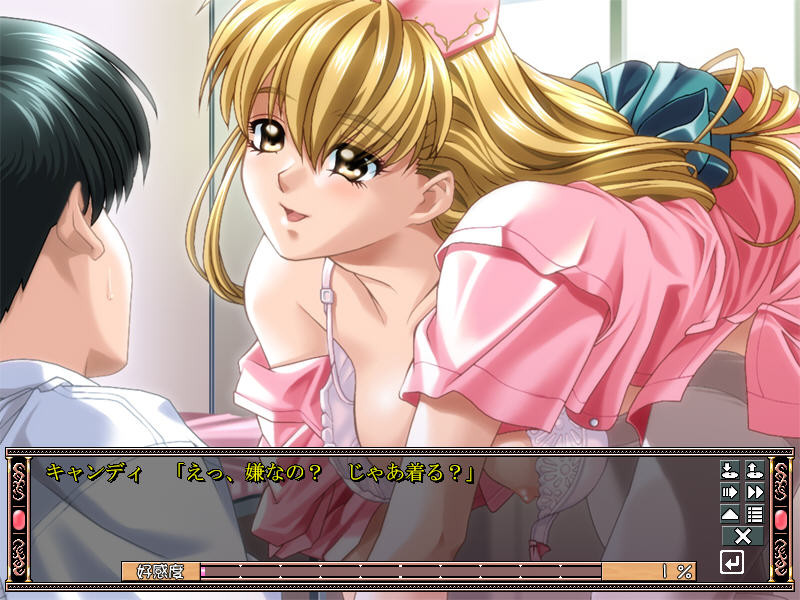 페로페로Candy 〜태양의 장〜