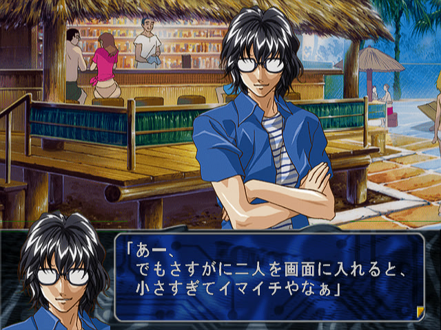 코노하나 3 ～거짓된 그림자 너머에～