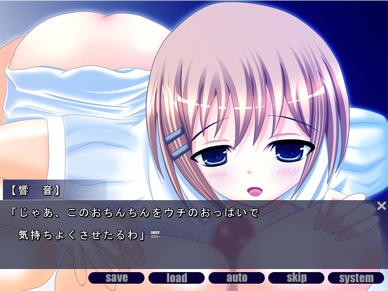 프로젝트 P -정액 착취 계획-