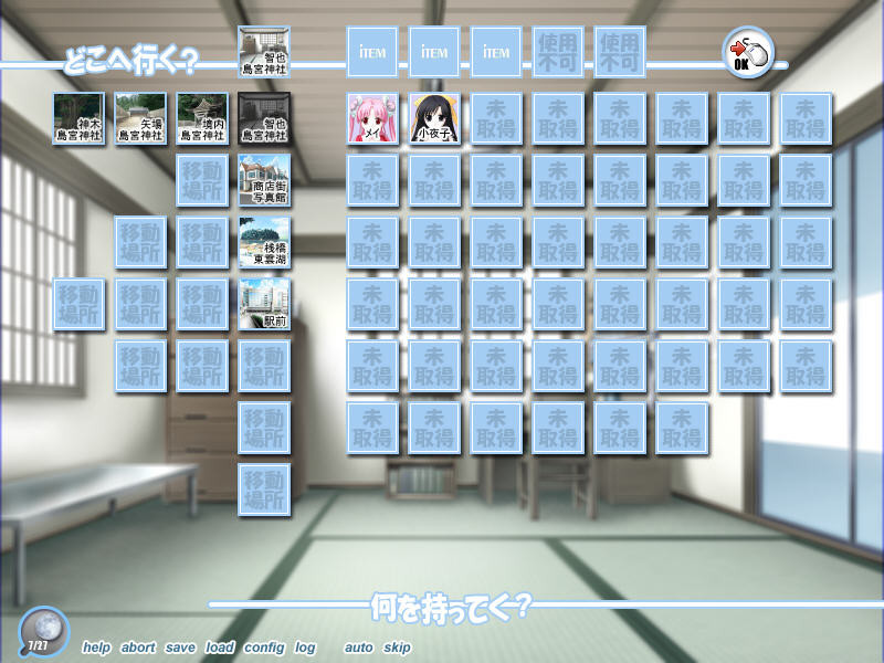 칸나비－카미나비－