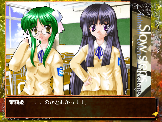 아키카제의 러브 송스