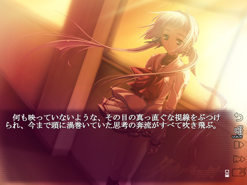 유히노 무코우가와