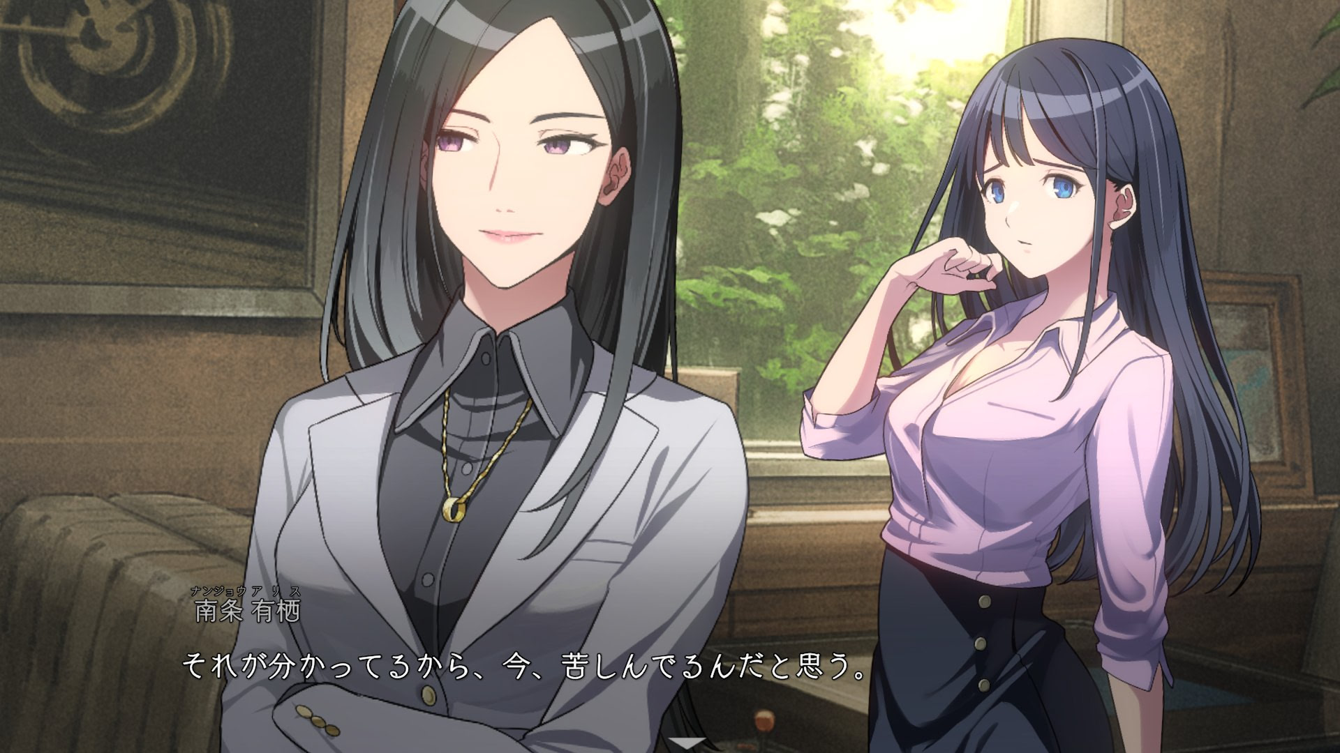 미스터리의 걷는 법