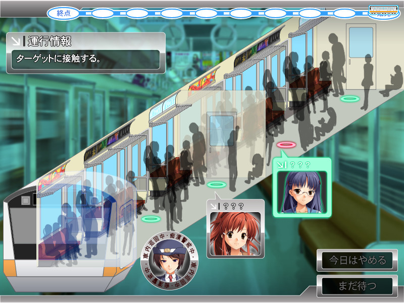 만음차량～제복 생다시 이키호다이～