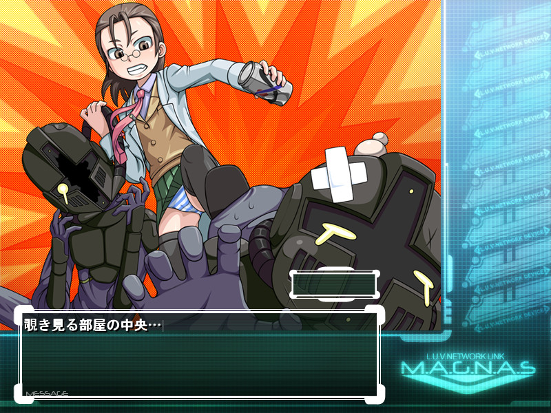 인트루더 랄카 ~간옥의 고도~