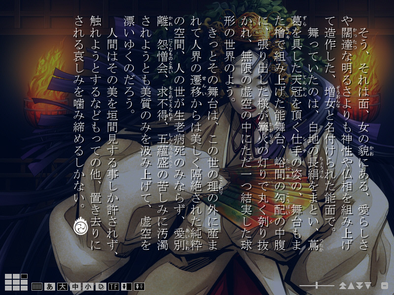 하나치리야마 산인고