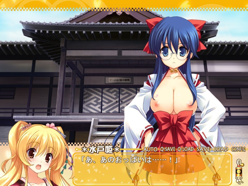 에도란제 ～Come on! 미토 공주님～